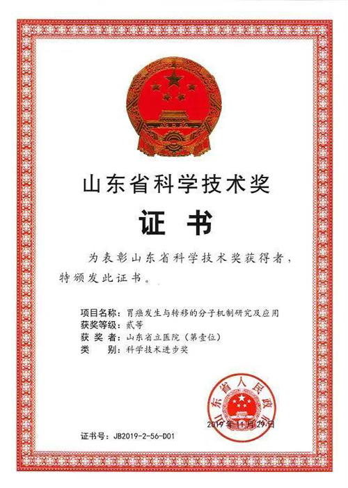 微信图片_20200706090753.jpg
