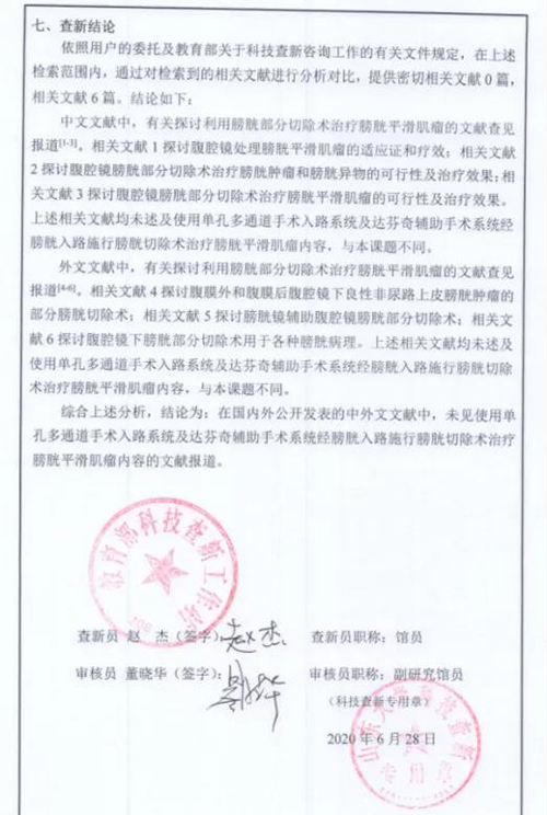 微信图片_20200709083700.jpg