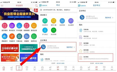 微信图片_20200804092015.jpg