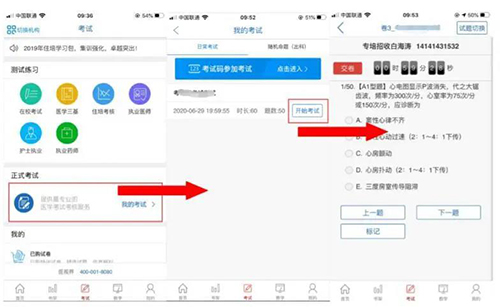 微信图片_20200804092022.jpg