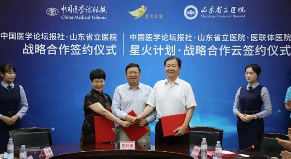 微信图片_20200819102609.jpg