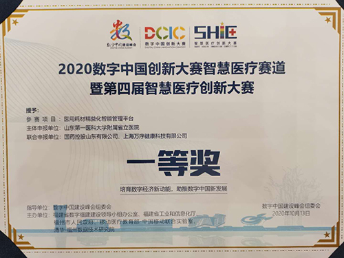 微信图片_20201016090549.jpg