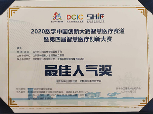 微信图片_20201016090554.jpg