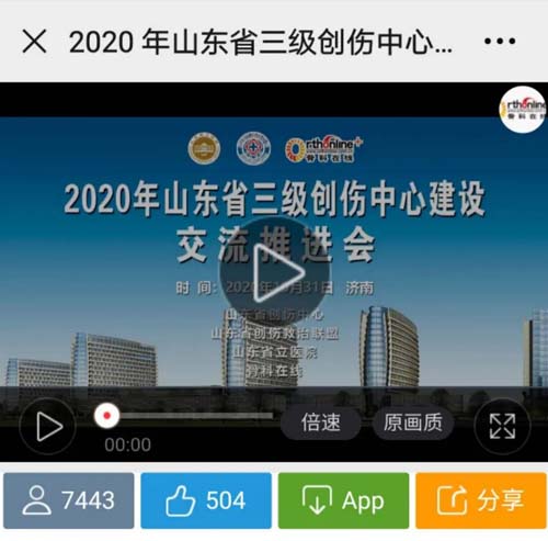 微信图片_20201105085536.jpg