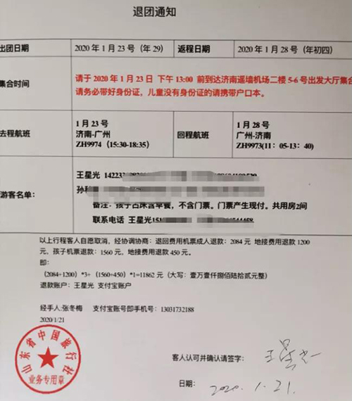 微信图片_20201221084554.jpg