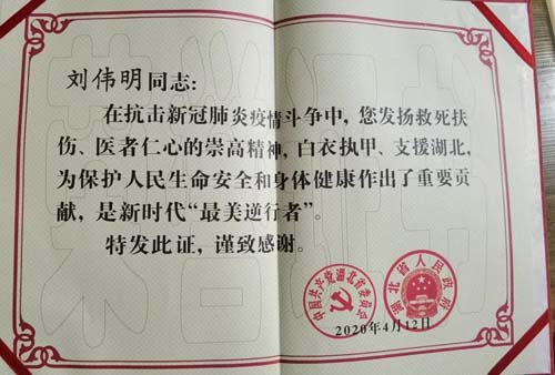 微信图片_20201224092640.jpg