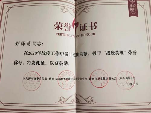 微信图片_20201224092643.jpg