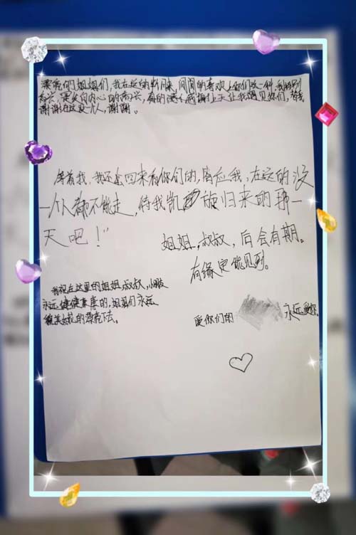 微信图片_20201224093036.jpg