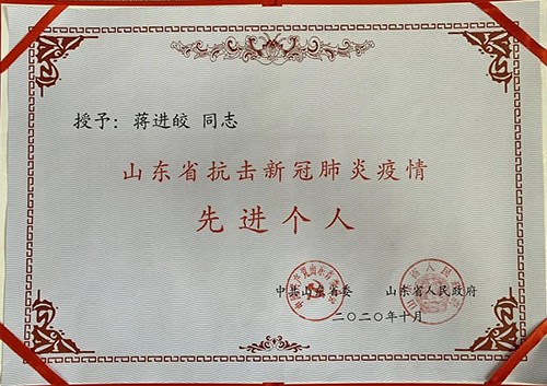 微信图片_20210107092018.jpg