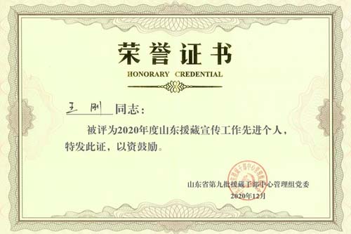 微信图片_20210120094822.jpg