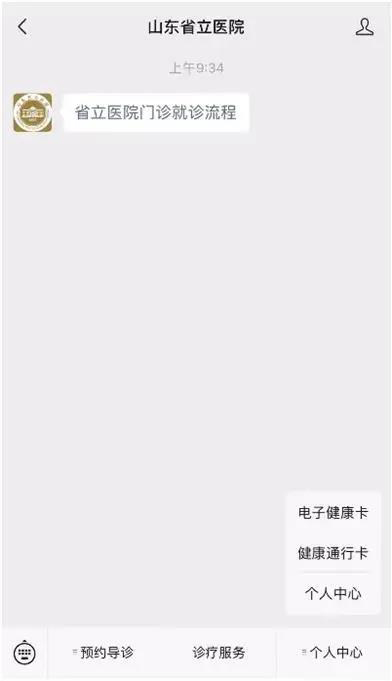 微信图片_20210209093126.jpg