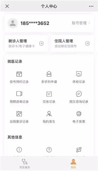 微信图片_20210209093132.jpg