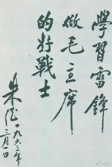 微信图片_20210302092250.jpg