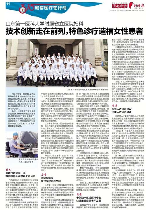 微信图片_20210322091354.jpg
