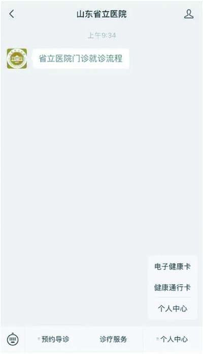 ffj2382.jpg