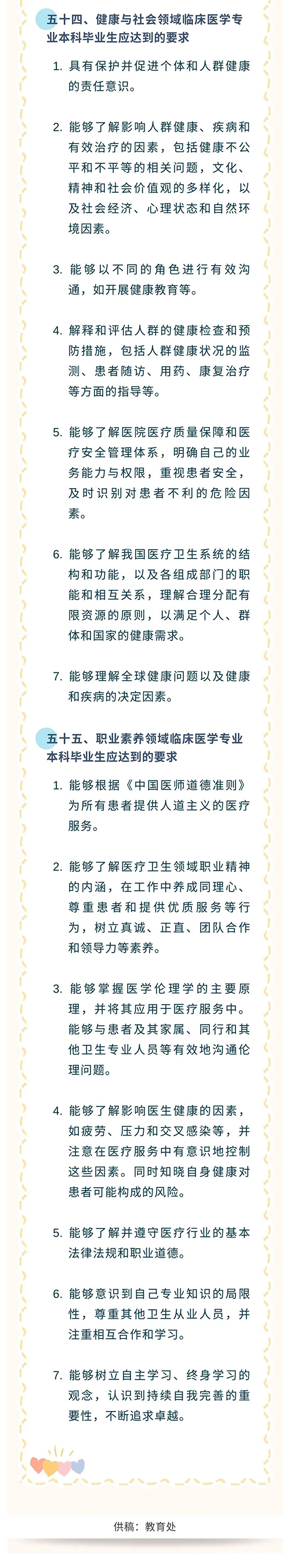 微信图片_20210420085247.jpg
