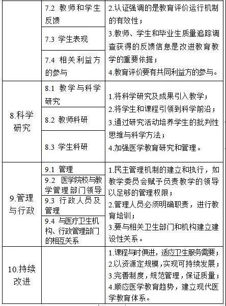 微信图片_20210422092359.jpg
