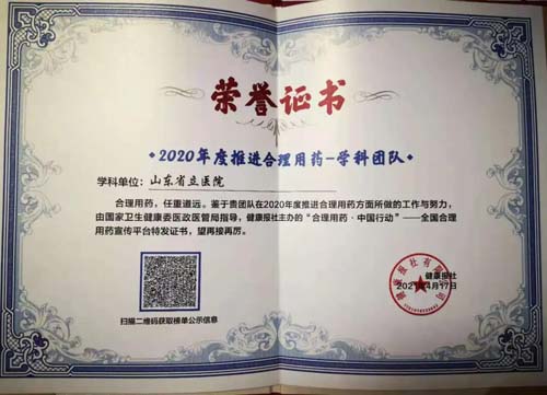 微信图片_20210425091859.jpg