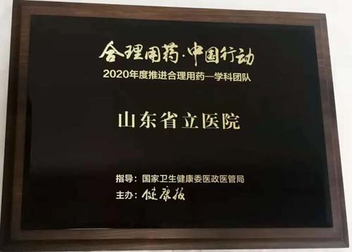 微信图片_20210425091901.jpg