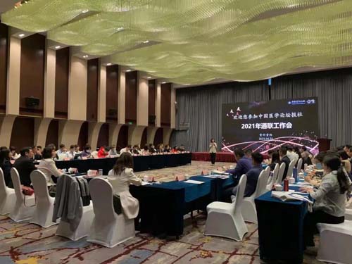 微信图片_20210429084321.jpg