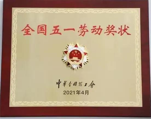 微信图片_20210506083821.jpg
