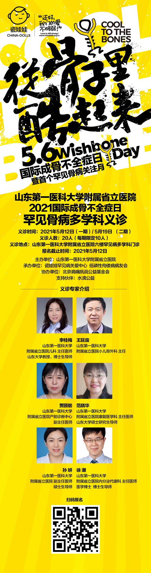 微信图片_20210507085700.jpg