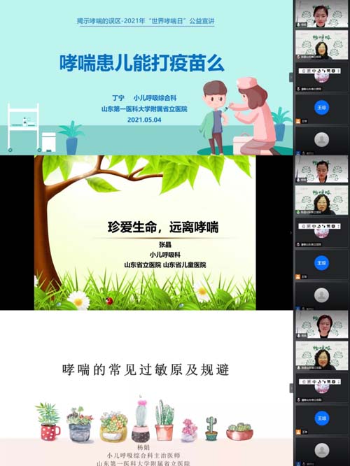 微信图片_20210507085744.jpg