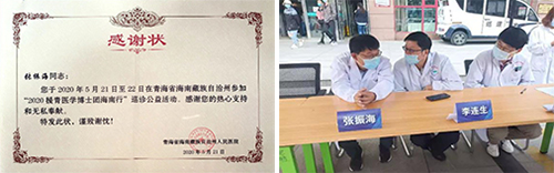 微信图片_20210508090647.jpg