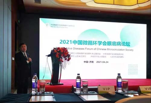 微信图片_20210508090729.jpg
