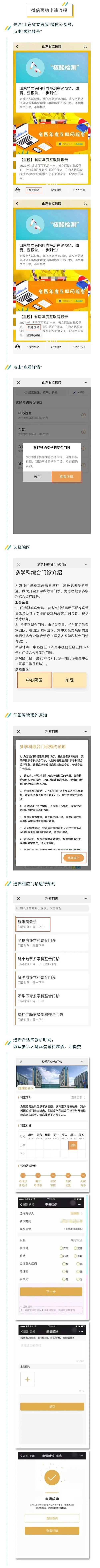微信图片_20210604085407.jpg