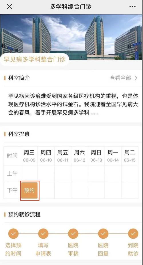 微信图片_20210609092241.jpg