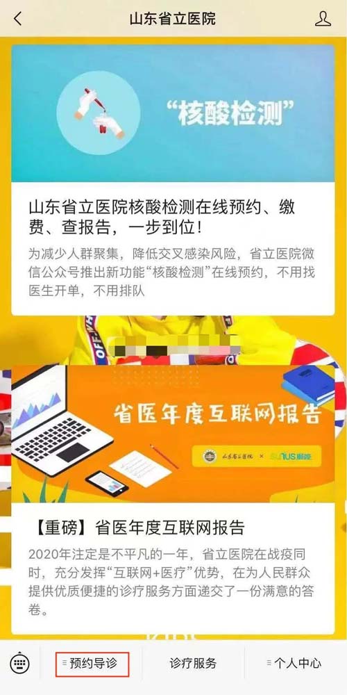 微信图片_20210610090551.jpg