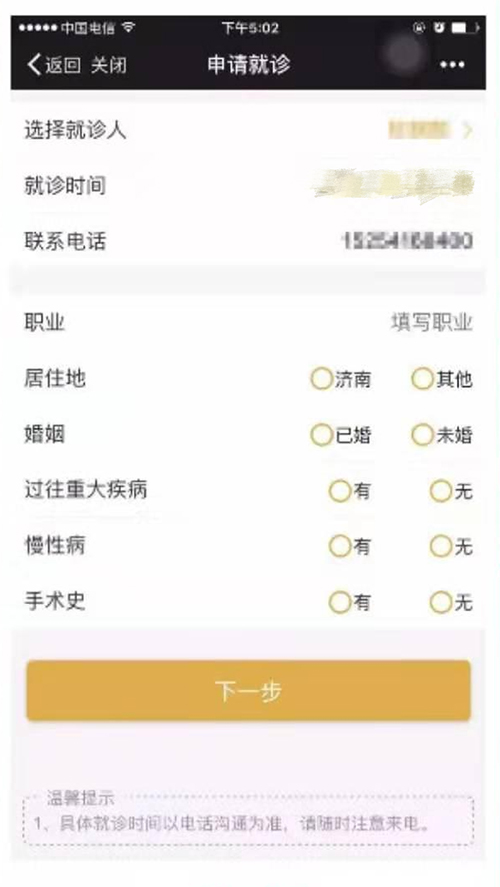 微信图片_20210610090605.jpg