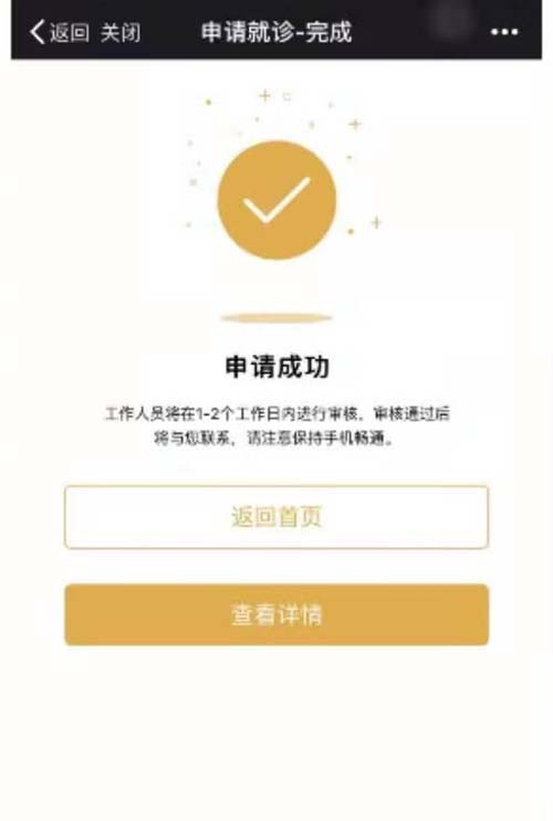 微信图片_20210610090609.jpg