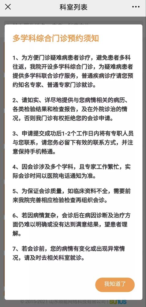 微信图片_20210611091606.jpg