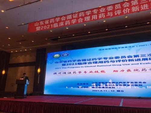 微信图片_20210618090711.jpg