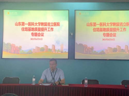 微信图片_20210618090740.jpg