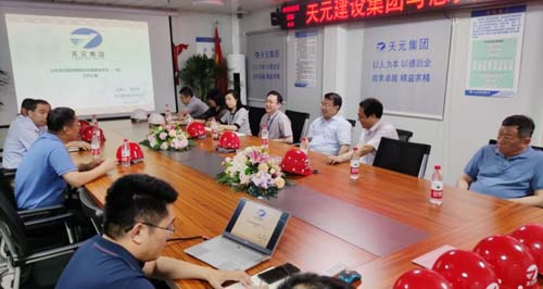 微信图片_20210618090753.jpg