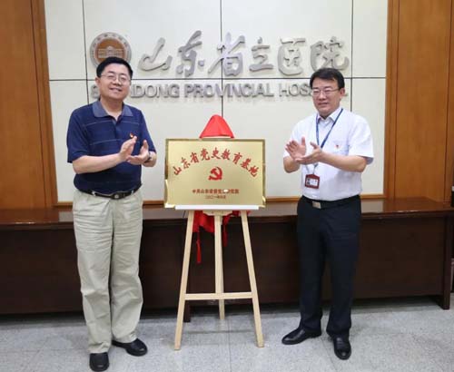微信图片_20210622091114.jpg