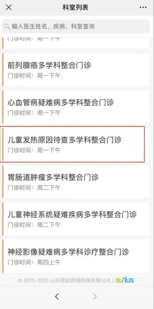 微信图片_20210624091244.jpg