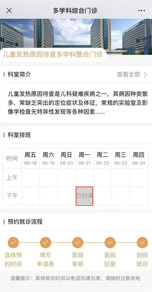 微信图片_20210624091246.jpg