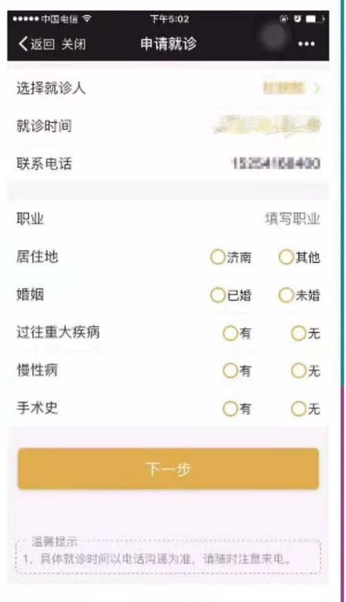 微信图片_20210624091248.jpg