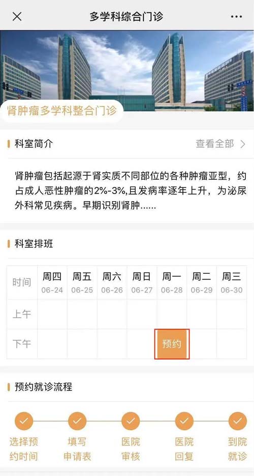 微信图片_20210625085603.jpg