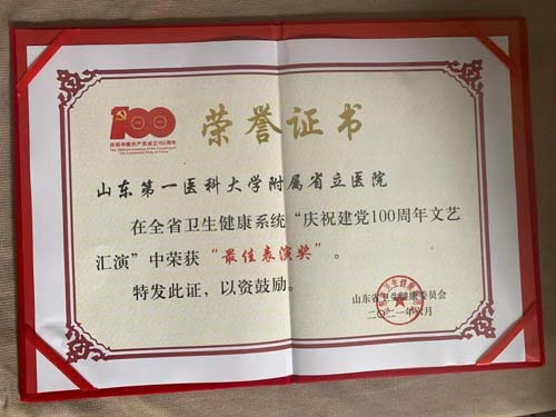 微信图片_20210629084754.jpg