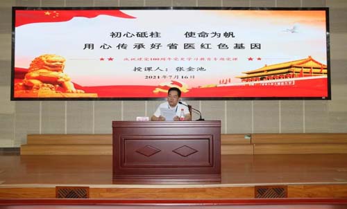 微信图片_20210719090335.jpg