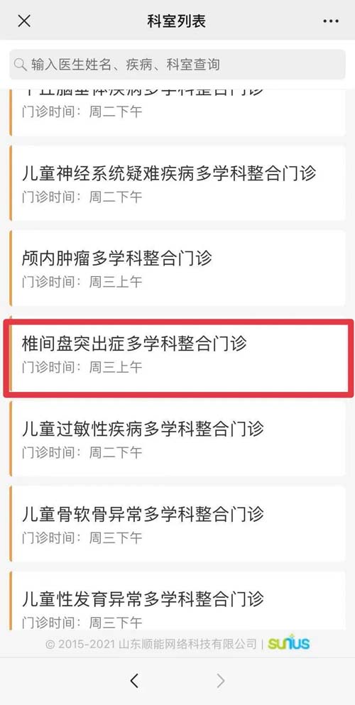 微信图片_20210726085748.jpg