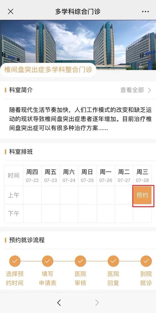 微信图片_20210726085751.jpg