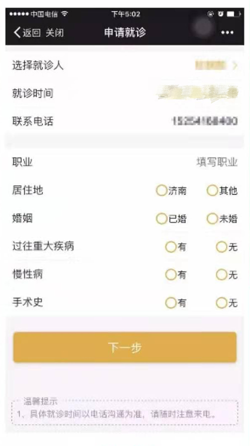 微信图片_20210726085754.jpg