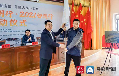微信图片_20210729090836.jpg