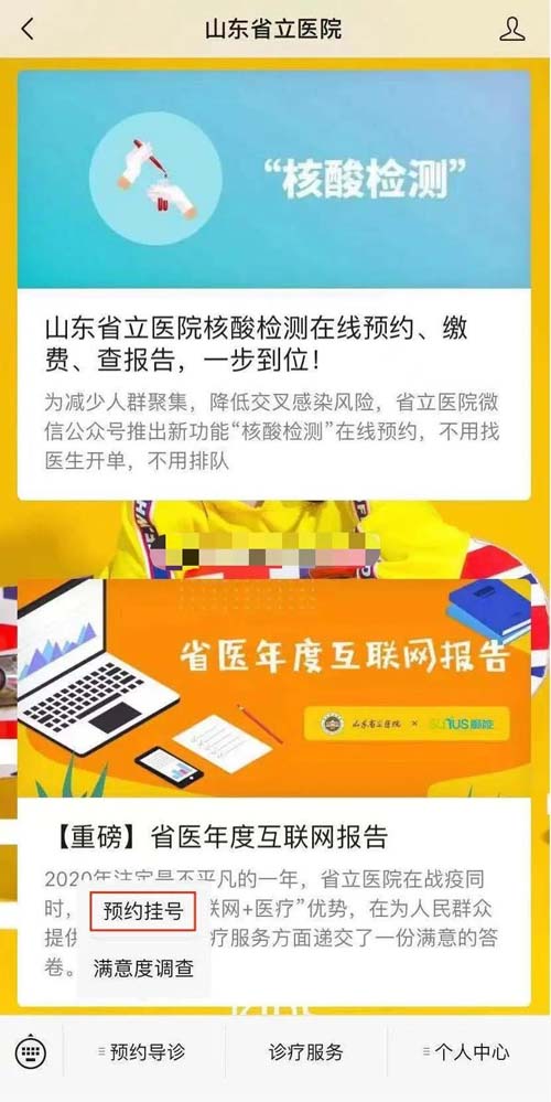 微信图片_20210730091250.jpg